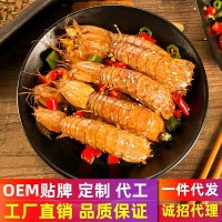 廠家殼百味椒鹽皮皮蝦180g海鮮熟食椒鹽皮皮蝦 即食批發(fā) 一件代發(fā)