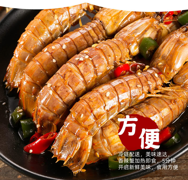 皮皮蝦1-6.jpg