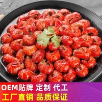 殼百味麻辣小龍蝦尾即食麻辣龍蝦尾蝦尾 即食熟食海鮮零食批發(fā)
