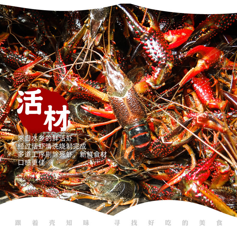 龍蝦尾300g的1-5.jpg