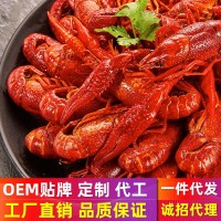 殼百味麻辣小龍蝦800g 十三香小龍蝦 批發(fā)海鮮冷凍4-6錢 一件代發(fā)