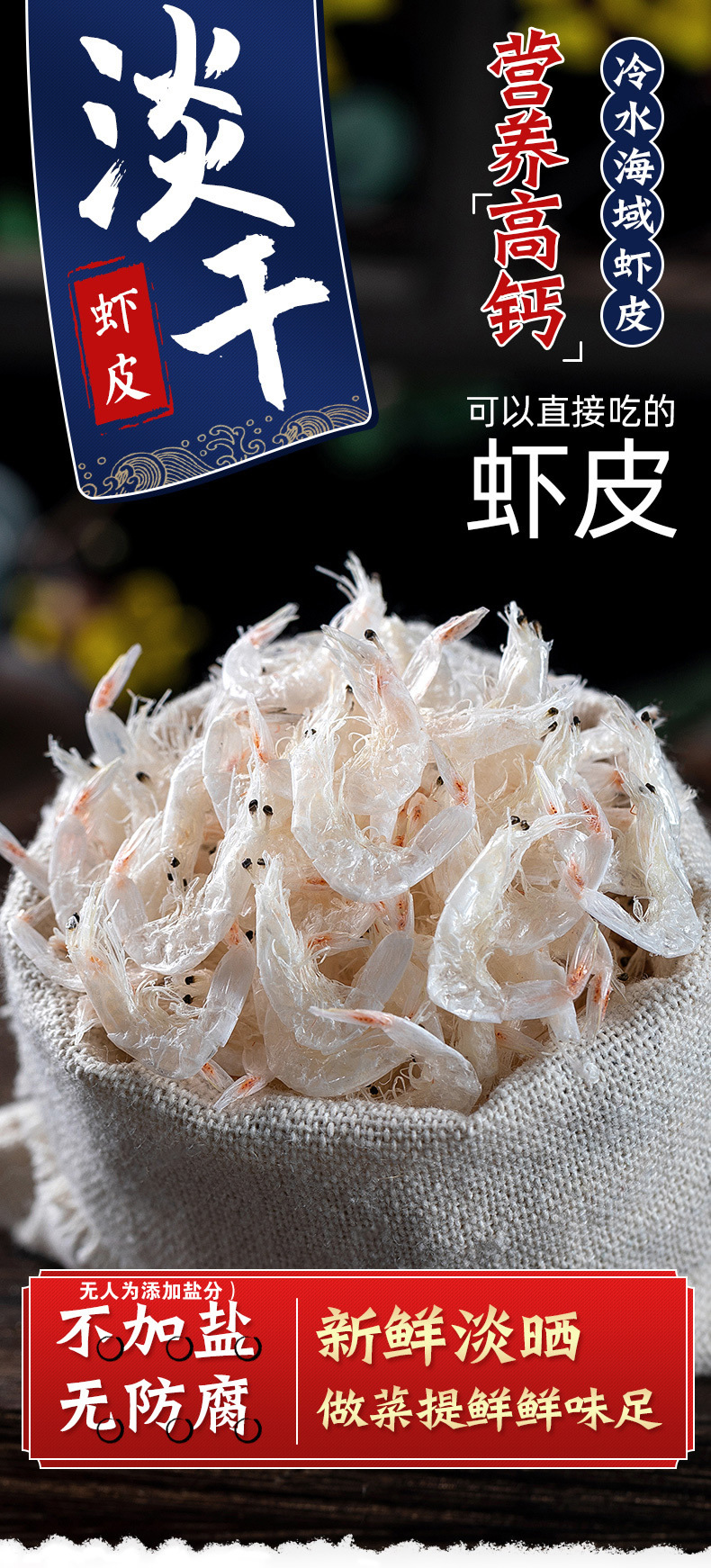 蝦皮1