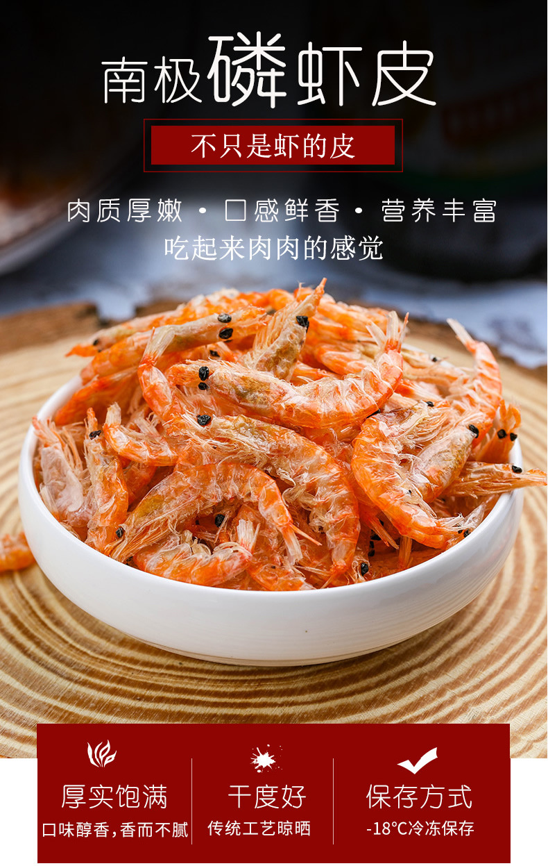 蝦皮詳情1_01