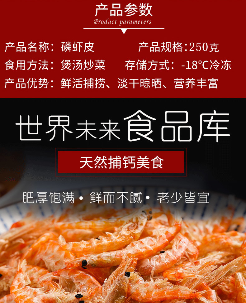 蝦皮詳情1_03
