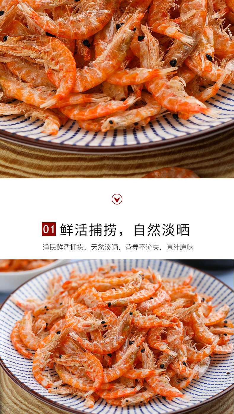 蝦皮詳情1_04