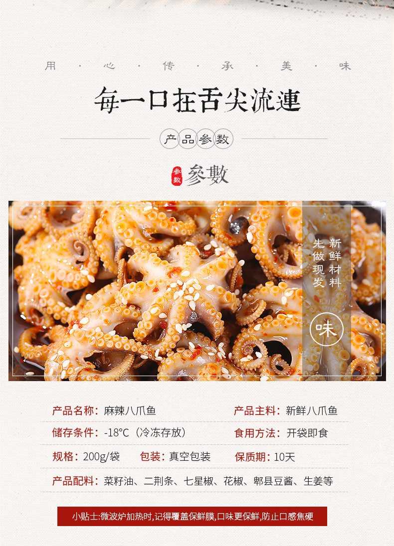 八爪魚2_02.jpg