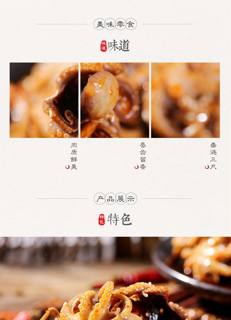 八爪魚2_03.jpg