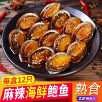 香辣鮑魚12只海鮮麻辣熟食小鮑魚佛跳墻現(xiàn)做即食罐裝零食250g