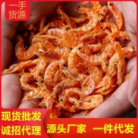廣西北海南極磷蝦小蝦米500g 海鮮干貨蝦皮新鮮海米無鹽即食批發(fā)