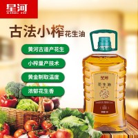 星河花生油5L壓榨濃香一級花生油家用炒菜油可按需制作包裝食用油