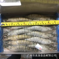 越南花蝦 大對蝦 虎蝦海鮮 冷凍九節(jié)蝦 各規(guī)格黑虎蝦 凈重400g/盒