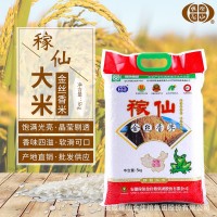自家產(chǎn)地稼仙大米金絲香米5kg家庭用米粒飽滿光亮香軟南方農(nóng)家米