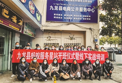 杭州市對(duì)口支援四川省甘孜州亮出一年“成績(jī)單”