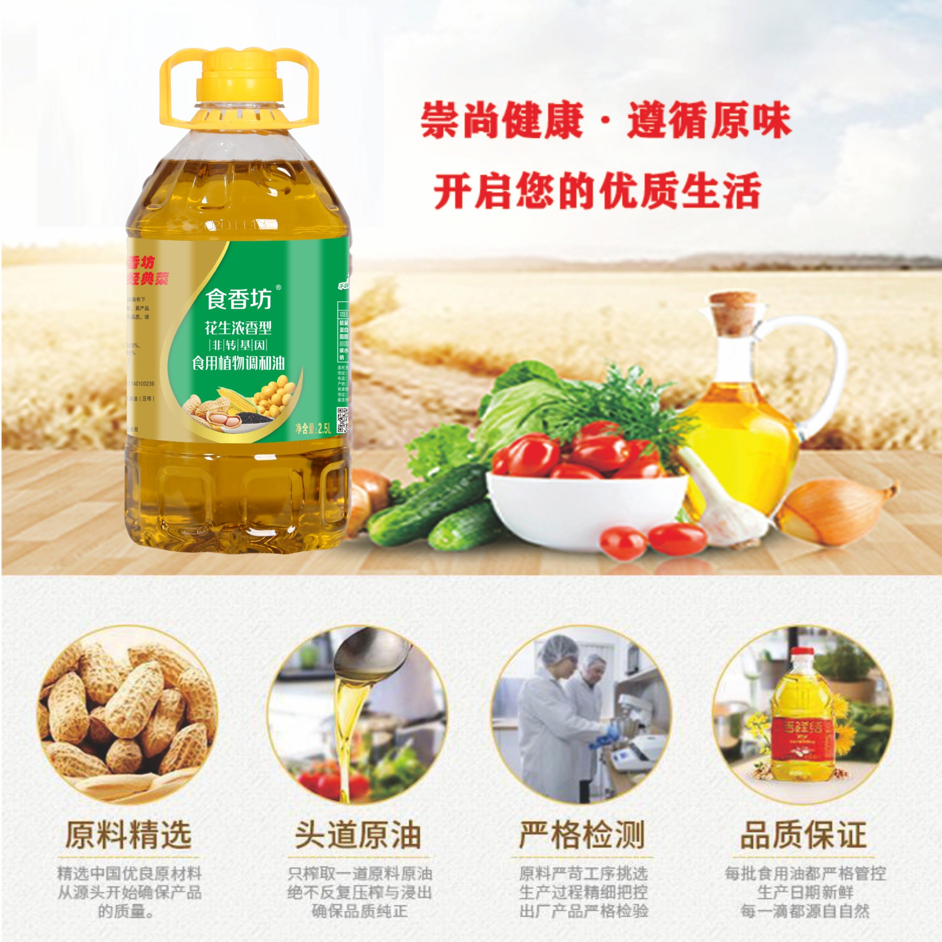 食香坊-2_10