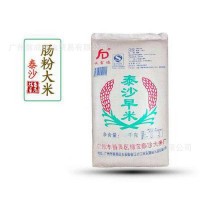 泰沙早米腸粉用米陳米石磨腸粉米珍桂矮米桂潮米廣東腸粉米50KG