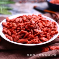 寧夏產(chǎn)地紅枸杞子小中大顆粒紅果枸杞一手貨源量大從優(yōu)500g
