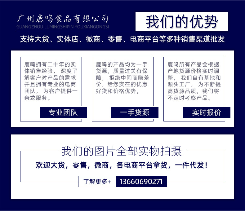 修改后 我們的優(yōu)勢