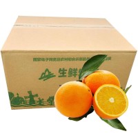 湖北長陽現(xiàn)摘現(xiàn)發(fā)夏橙 酸甜可口黃板箱9斤裝