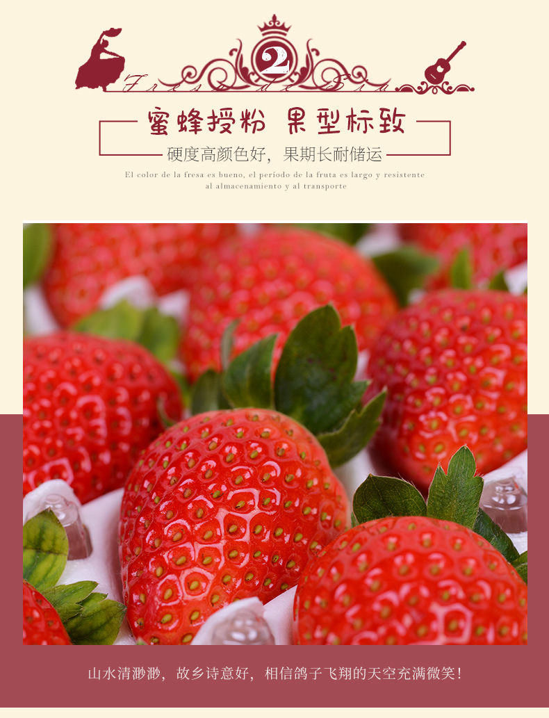 小草莓味詳情頁_11
