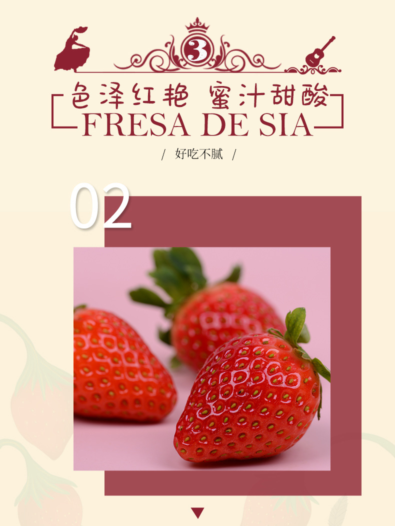 小草莓味詳情頁_14