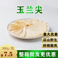 竹筍玉蘭片散裝批發(fā)300g小包裝商超家用火鍋脆筍小炒竹筍食材包郵