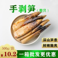 網(wǎng)紅手剝筍香辣味 家用休閑零食500g竹筍批發(fā) 開袋即食手剝筍批發(fā)