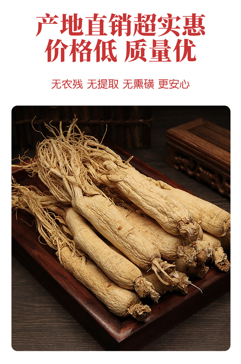 生曬參詳情_06.jpg