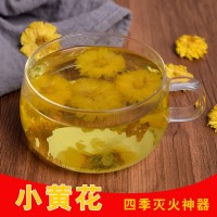 大貨供應(yīng)休寧 小黃菊 黃菊花 小黃花茶 菊花 量大從優(yōu)