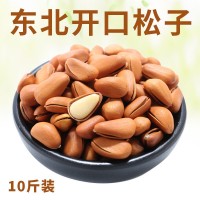 東北開口松子 10斤長(zhǎng)白山松子 堅(jiān)果廠家批發(fā) 箱裝東北松子