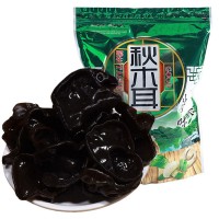 【支持定做 規(guī)格隨意】長白山黑木耳 秋木耳 小碗耳