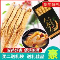 【買二送手拎兜】人參 長(zhǎng)白山人參 生曬參 人參禮盒 送禮佳品