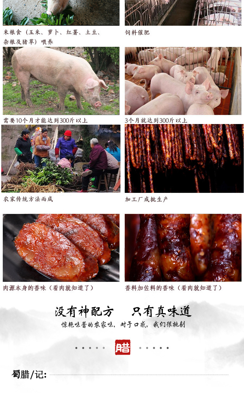 微商、分銷