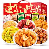 味滋源零食大禮包730g/箱 炭燒腰果葡萄干小麻花炒貨干果堅果禮盒