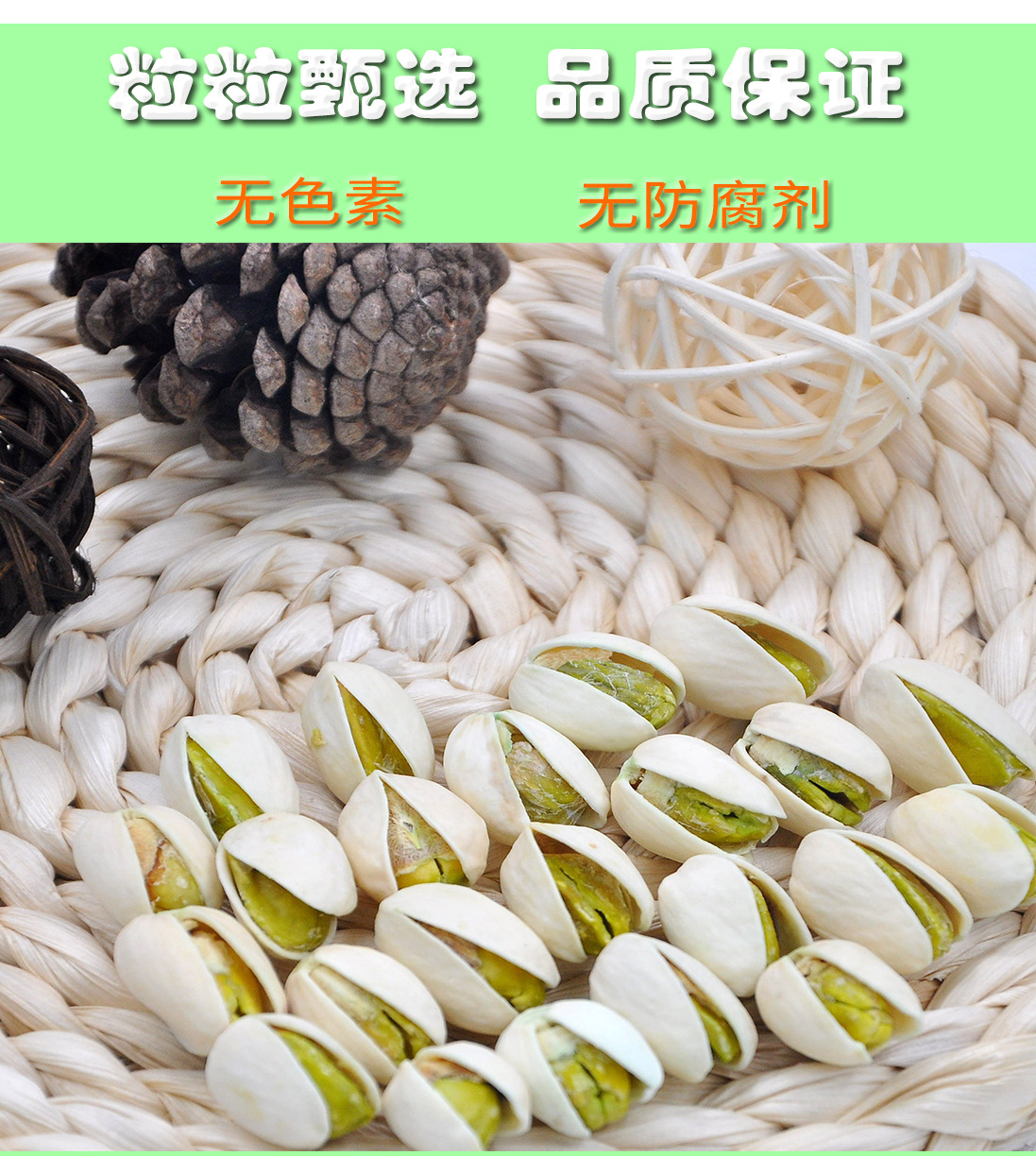 11-多彩堅果_04