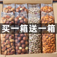 堅果組合大禮包買一送一開心果夏威夷果碧根果巴旦木松子零食袋裝