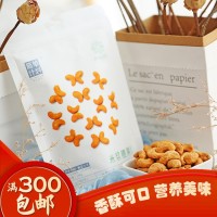 炭燒腰果180g 越南腰果仁辦公室休閑即食營養(yǎng)小零食越南特產(chǎn)批發(fā)