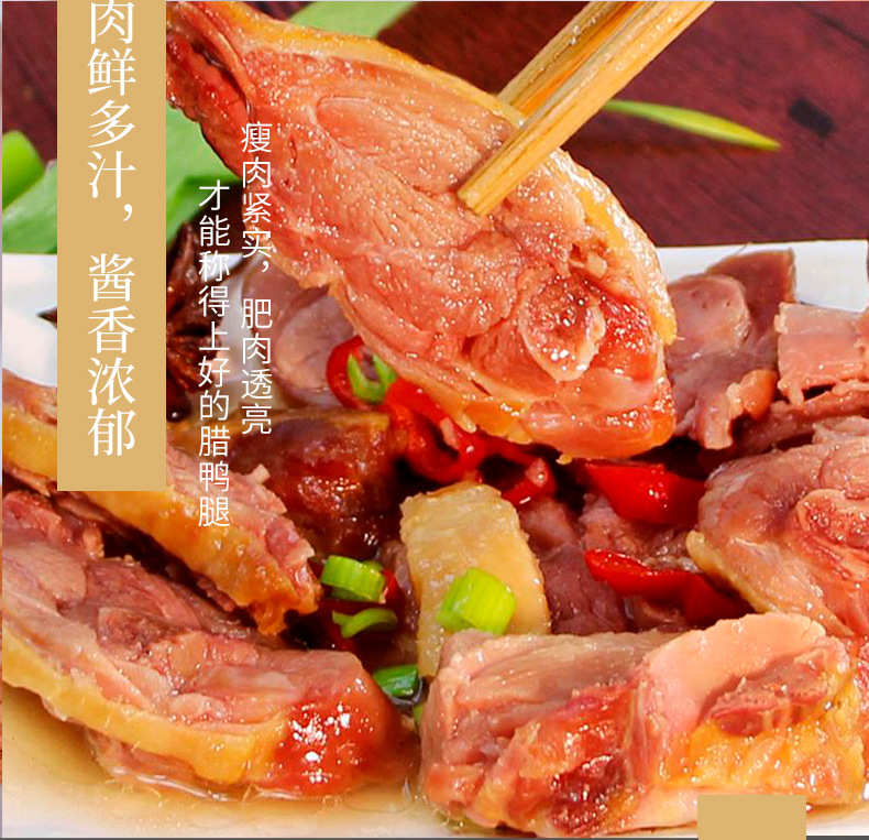 臘鴨腿_07