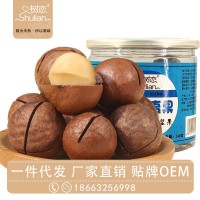 廠家直銷夏威夷果罐裝澳洲堅(jiān)果小包奶油休閑零食年貨炒貨一件代發(fā)