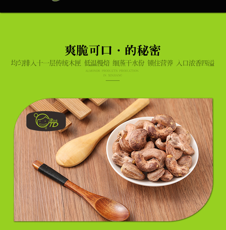 詳情圖_6.jpg