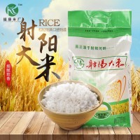 10kg/20斤射陽(yáng)大米1噸起批 家庭煮飯米長(zhǎng)粒粳米香米 口感有勁道