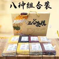 【年貨禮盒】五谷雜糧禮盒團(tuán)購廠家直供粗糧禮品企業(yè)福利節(jié)日禮盒