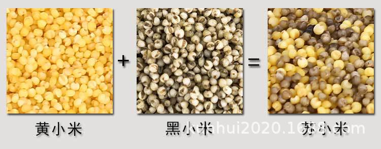蘇小米罐裝詳情_09.jpg