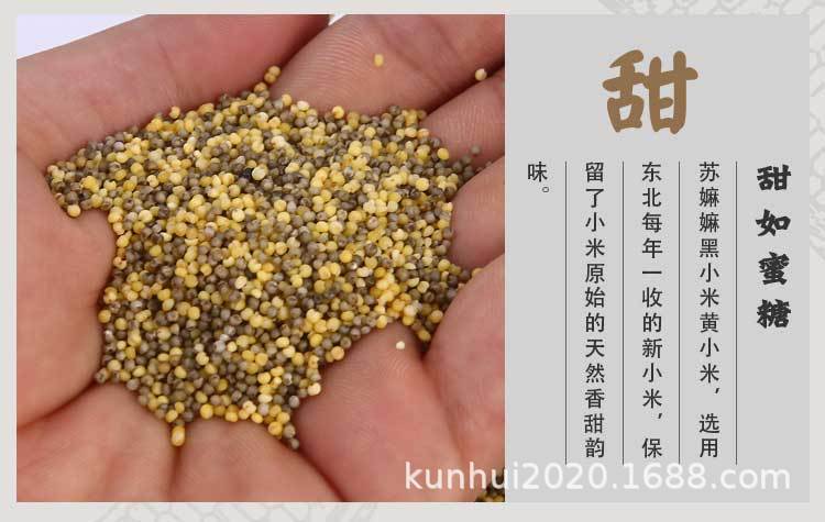 蘇小米罐裝詳情_14.jpg