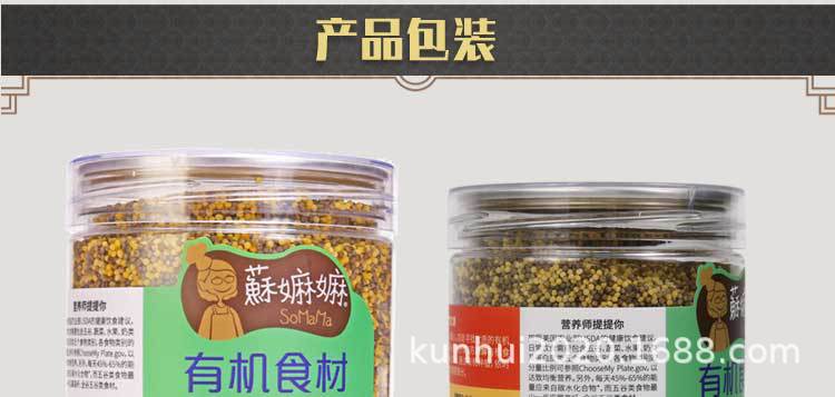 蘇小米罐裝詳情_21.jpg