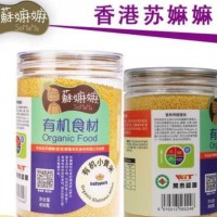 2020新米罐裝黃小米嬰兒寶寶小米粥內蒙古五谷雜糧月子米有機小米