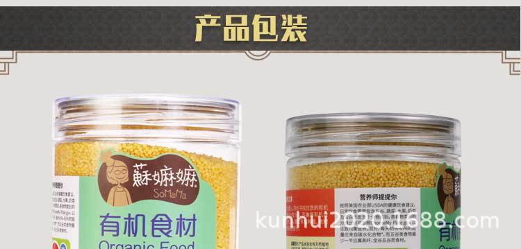 黃小米罐裝詳情_11.jpg