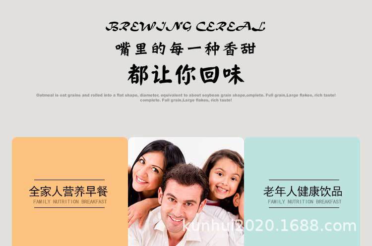 黃小米罐裝詳情_14.jpg