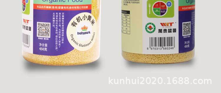 黃小米罐裝詳情_12.jpg