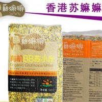 蘇嫲嫲蘇小米嬰兒黑黃小米新米寶寶小米粥五谷雜糧月子米有機小米