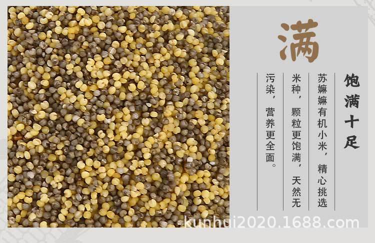 蘇小米詳情_2019xQ_12.jpg